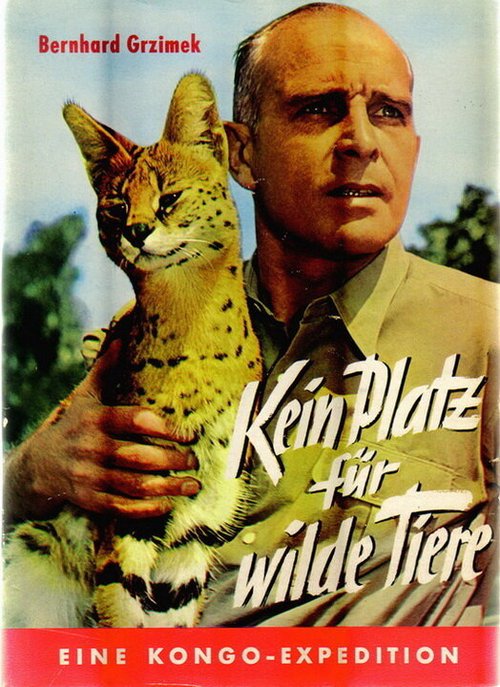 Обложка (Постер) Не место для диких животных / Kein Platz für wilde Tiere (1956) SATRip
