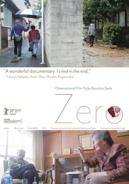 Обложка (Постер) Ноль / Seishin 0 (2020) HDRip