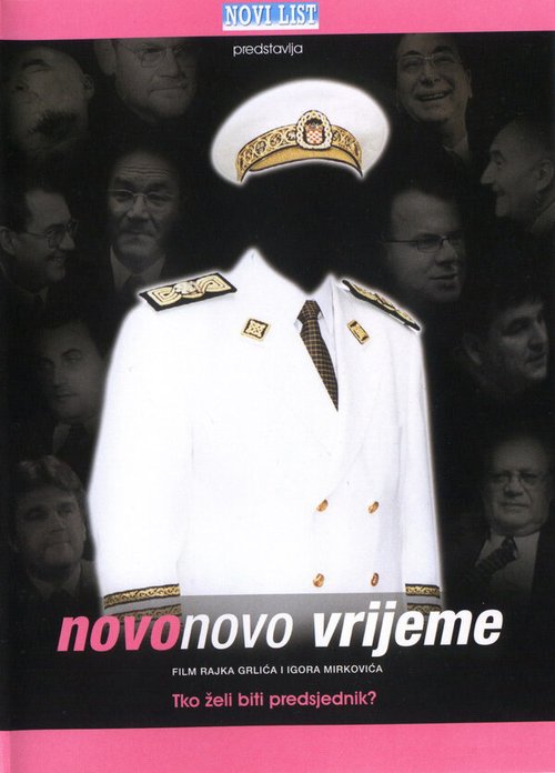 Обложка (Постер) Novo, novo vrijeme (2001) Обложка (Постер) Novo, novo vrijeme (2001)