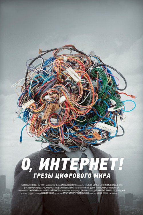 Обложка (Постер) О, Интернет! Грезы цифрового мира / Lo and Behold: Reveries of the Connected World (2016) CAMRip Обложка (Постер) О, Интернет! Грезы цифрового мира / Lo and Behold: Reveries of the Connected World (2016) CAMRip