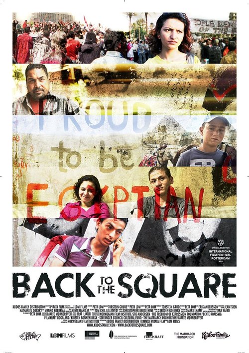 Обложка (Постер) Обратно на площадь Тахрир / Back to the Square (2012) HDRip Обложка (Постер) Обратно на площадь Тахрир / Back to the Square (2012) HDRip