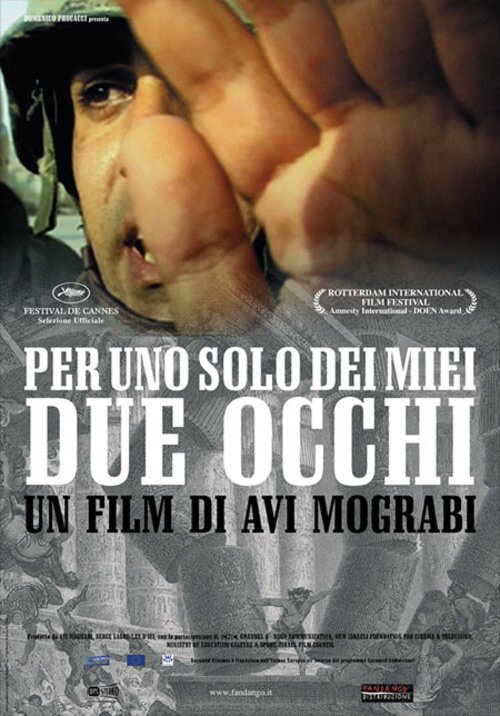 Обложка (Постер) Одним глазом / Nekam Achat Mishtey Eynay (2005) HDRip Обложка (Постер) Одним глазом / Nekam Achat Mishtey Eynay (2005) HDRip