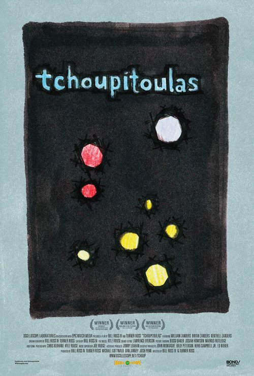 Обложка (Постер) Огни большого города / Tchoupitoulas (2012) HDRip Обложка (Постер) Огни большого города / Tchoupitoulas (2012) HDRip