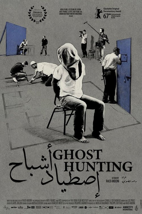 Обложка (Постер) Охота на призраков / Ghost Hunting (2017) HDRip