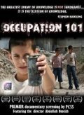 Обложка (Постер) Оккупация 101 / Occupation 101 (2006) HDRip Обложка (Постер) Оккупация 101 / Occupation 101 (2006) HDRip
