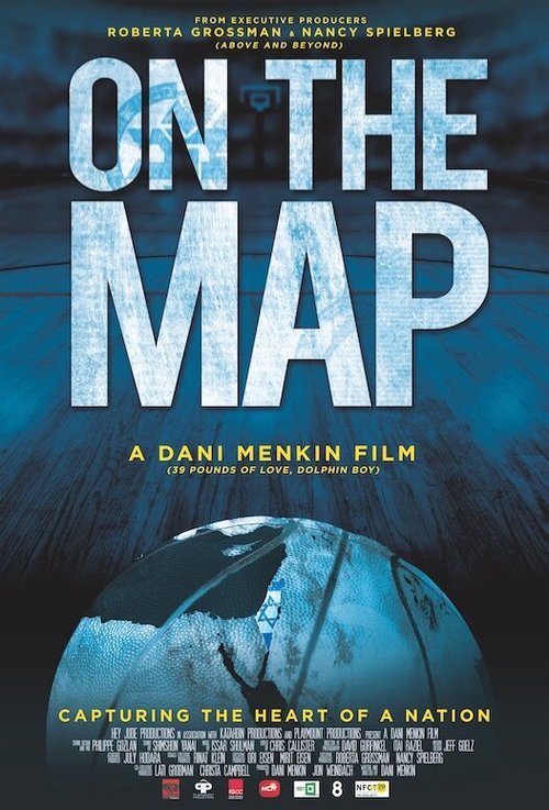 Обложка (Постер) On the Map (2016) CAMRip