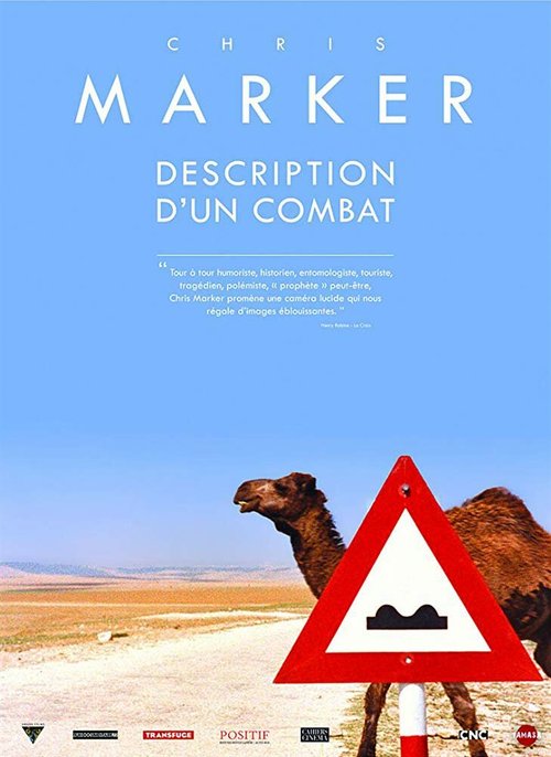 Обложка (Постер) Описание битвы / Description d'un combat (1960) SATRip