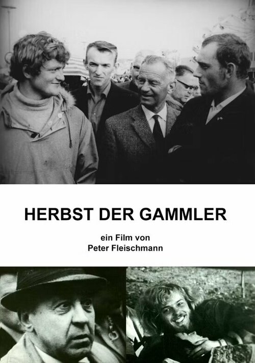 Обложка (Постер) Осень волосатиков / Herbst der Gammler (1967) SATRip