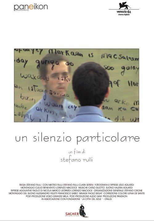Обложка (Постер) Особое молчание / Un silenzio particolare (2004) HDRip Обложка (Постер) Особое молчание / Un silenzio particolare (2004) HDRip
