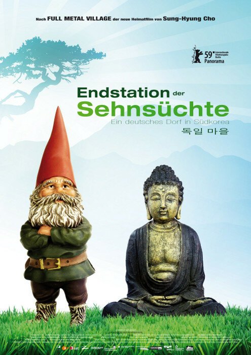 Обложка (Постер) От дома к дому / Endstation der Sehnsüchte (2009) HDRip Обложка (Постер) От дома к дому / Endstation der Sehnsüchte (2009) HDRip