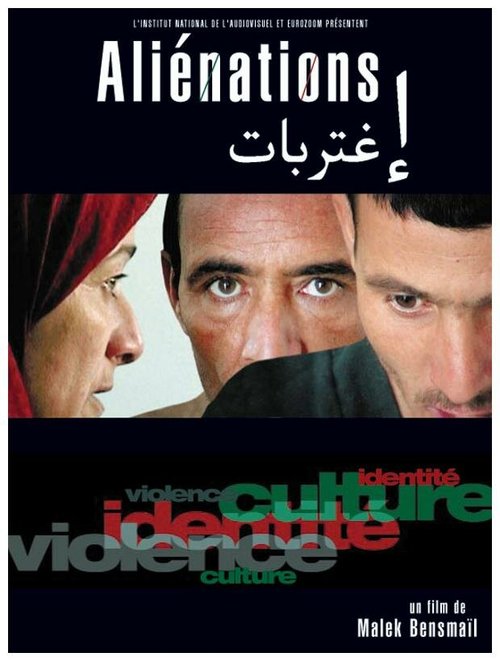 Обложка (Постер) Отчуждения / Aliénations (2004) HDRip Обложка (Постер) Отчуждения / Aliénations (2004) HDRip