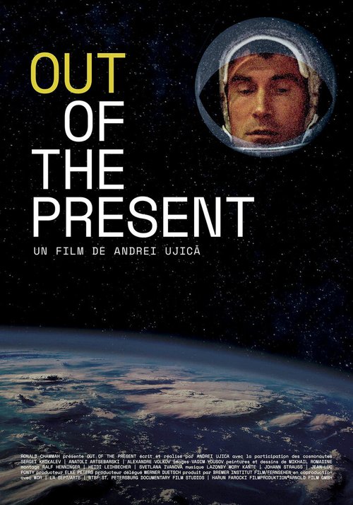 Обложка (Постер) Оторванные от настоящего / Out of the Present (1995) HDRip