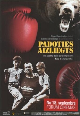 Обложка (Постер) Padoties Aizliegts (2010) Обложка (Постер) Padoties Aizliegts (2010)