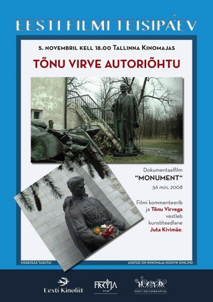 Обложка (Постер) Памятник / Monument (2008) HDRip Обложка (Постер) Памятник / Monument (2008) HDRip