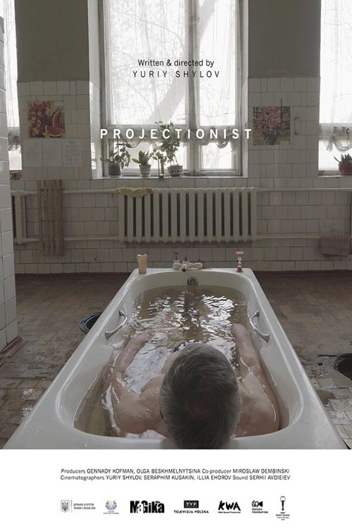 Обложка (Постер) Панорама / Projectionist (2019) HDRip
