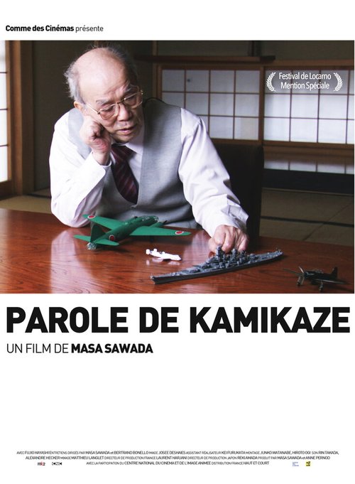 Обложка (Постер) Parole de kamikaze (2014) HDRip Обложка (Постер) Parole de kamikaze (2014) HDRip