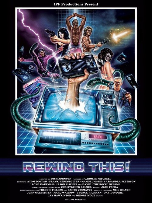 Обложка (Постер) Перемотай это! / Rewind This! (2013) HDRip Обложка (Постер) Перемотай это! / Rewind This! (2013) HDRip