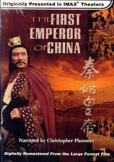 Обложка (Постер) Первый император Китая / The First Emperor of China (1990) HDRip
