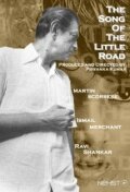 Обложка (Постер) Песня по дороге / The Song of the Little Road (2003) HDRip Обложка (Постер) Песня по дороге / The Song of the Little Road (2003) HDRip