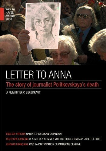 Обложка (Постер) Письмо к Анне / Ein Artikel zu viel (2008) HDRip Обложка (Постер) Письмо к Анне / Ein Artikel zu viel (2008) HDRip
