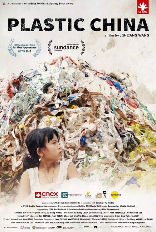 Обложка (Постер) Пластиковый Китай / Plastic China (2016) CAMRip Обложка (Постер) Пластиковый Китай / Plastic China (2016) CAMRip