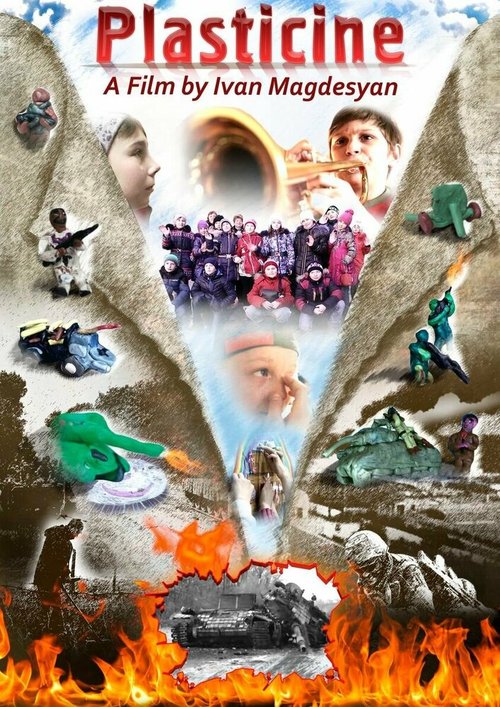 Обложка (Постер) Пластилин (2019) HDRip
