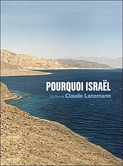Обложка (Постер) Почему Израиль / Pourquoi Israël (1973) SATRip