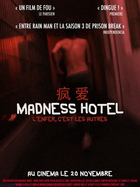 Обложка (Постер) Пока безумие нас не разлучит / Feng ai (2013) HDRip Обложка (Постер) Пока безумие нас не разлучит / Feng ai (2013) HDRip