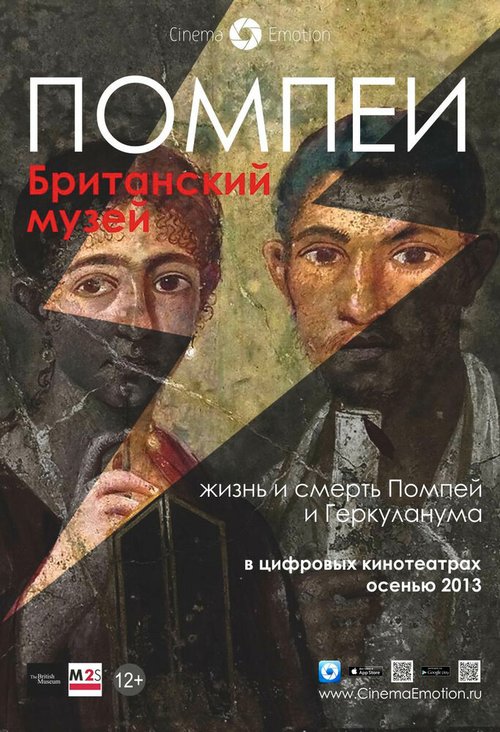 Обложка (Постер) Помпеи. Британский музей / Life and Death in Pompeii and Herculaneum (2013) HDRip Обложка (Постер) Помпеи. Британский музей / Life and Death in Pompeii and Herculaneum (2013) HDRip