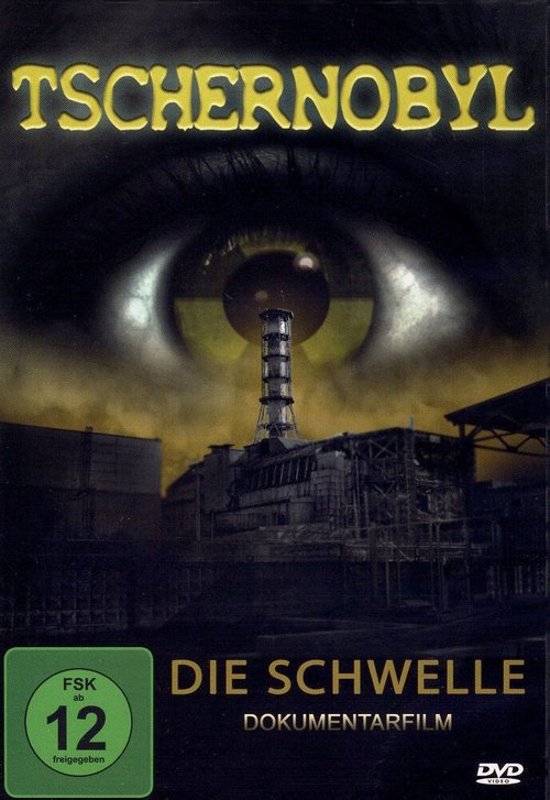 Обложка (Постер) Порог (1990) HDRip