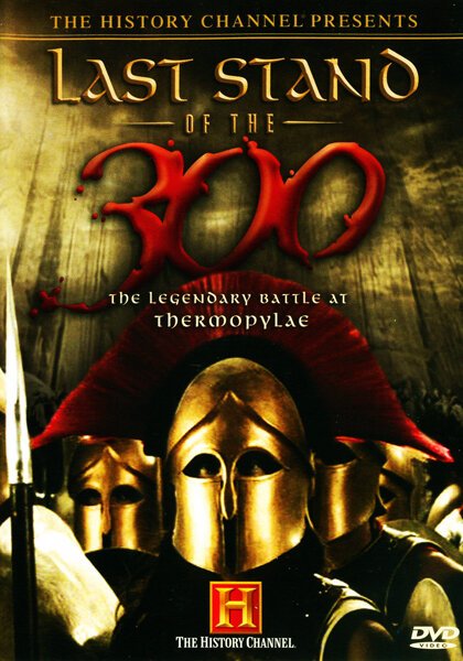 Обложка (Постер) Последний бой 300 спартанцев / Last Stand of the 300 (2007) HDRip Обложка (Постер) Последний бой 300 спартанцев / Last Stand of the 300 (2007) HDRip