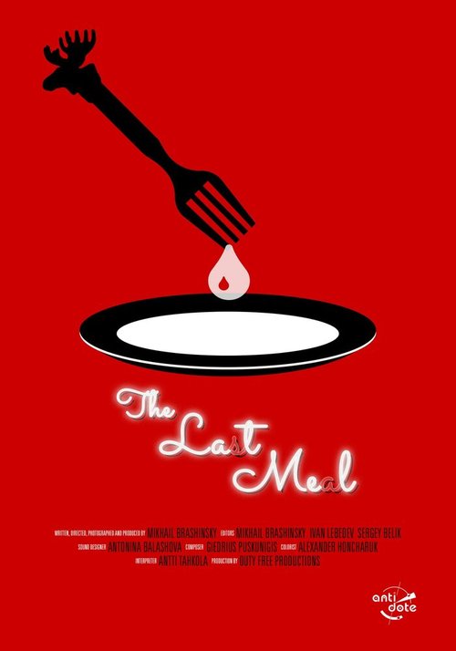 Обложка (Постер) Последний ужин / The Last Meal (2020) HDRip
