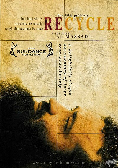 Обложка (Постер) Повторный цикл / Recycle (2007) HDRip Обложка (Постер) Повторный цикл / Recycle (2007) HDRip