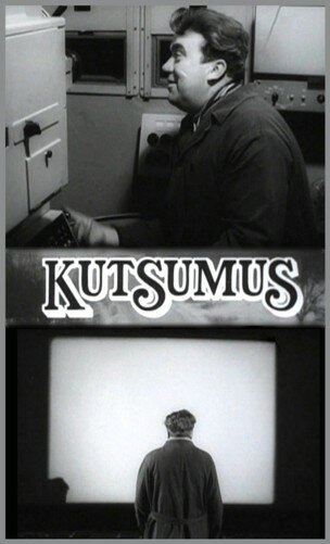 Обложка (Постер) Призвание (1980) 