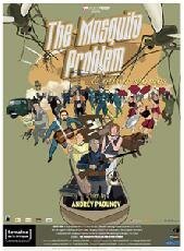 Обложка (Постер) Проблема с комарами и другие истории / Problemat s komarite i drugi istorii (2007) HDRip Обложка (Постер) Проблема с комарами и другие истории / Problemat s komarite i drugi istorii (2007) HDRip