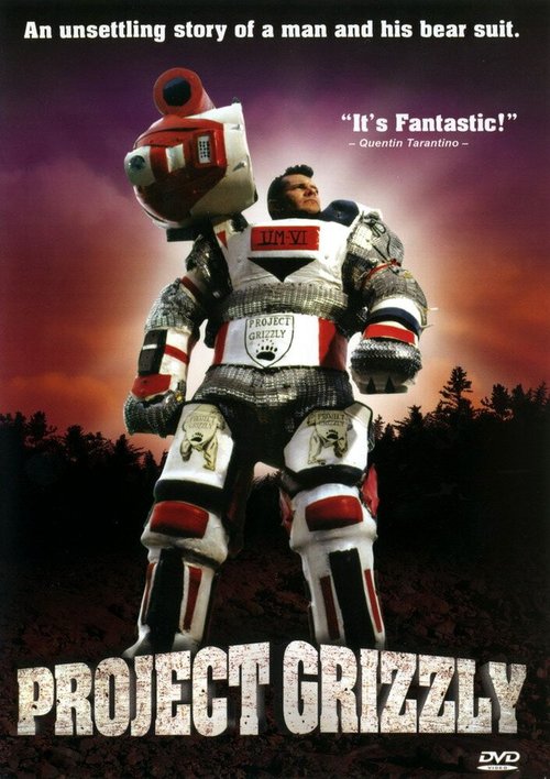 Обложка (Постер) Проект гризли / Project Grizzly (1996) HDRip