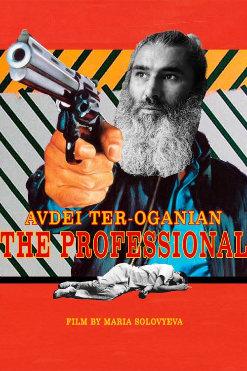 Обложка (Постер) Профессионал Авдей Тер-Оганьян / Avdei Ter-Oganian, the Professional (2020) HDRip