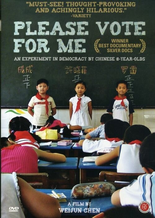 Обложка (Постер) Проголосуйте за меня / Please Vote for Me (2007) HDRip Обложка (Постер) Проголосуйте за меня / Please Vote for Me (2007) HDRip