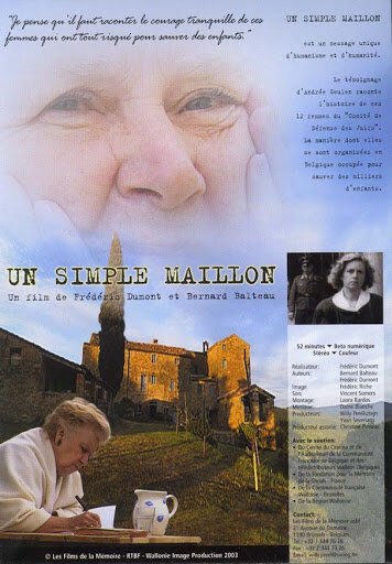 Обложка (Постер) Простое звено / Un simple maillon (2003) HDRip Обложка (Постер) Простое звено / Un simple maillon (2003) HDRip