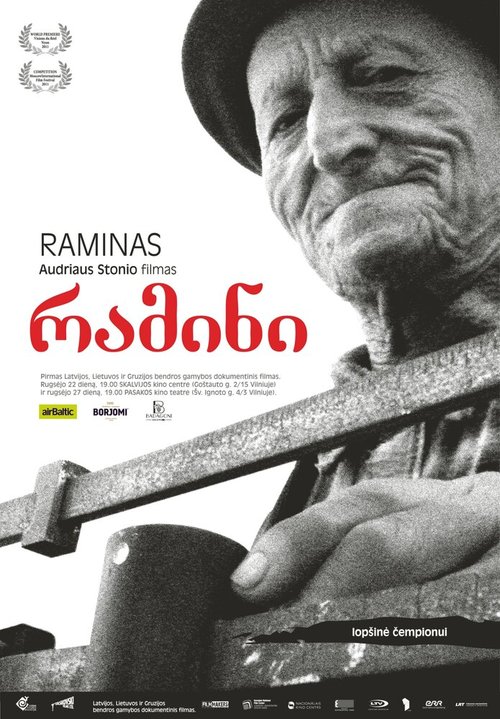 Обложка (Постер) Рамин / Ramin (2011) HDRip Обложка (Постер) Рамин / Ramin (2011) HDRip