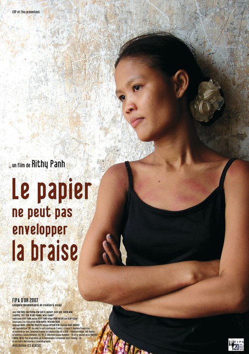 Обложка (Постер) Раскалённые угли не завернёшь в бумагу / Le papier ne peut pas envelopper la braise (2007) HDRip Обложка (Постер) Раскалённые угли не завернёшь в бумагу / Le papier ne peut pas envelopper la braise (2007) HDRip