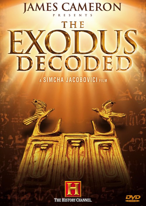 Обложка (Постер) Расшифрованный исход / The Exodus Decoded (2006) HDRip Обложка (Постер) Расшифрованный исход / The Exodus Decoded (2006) HDRip