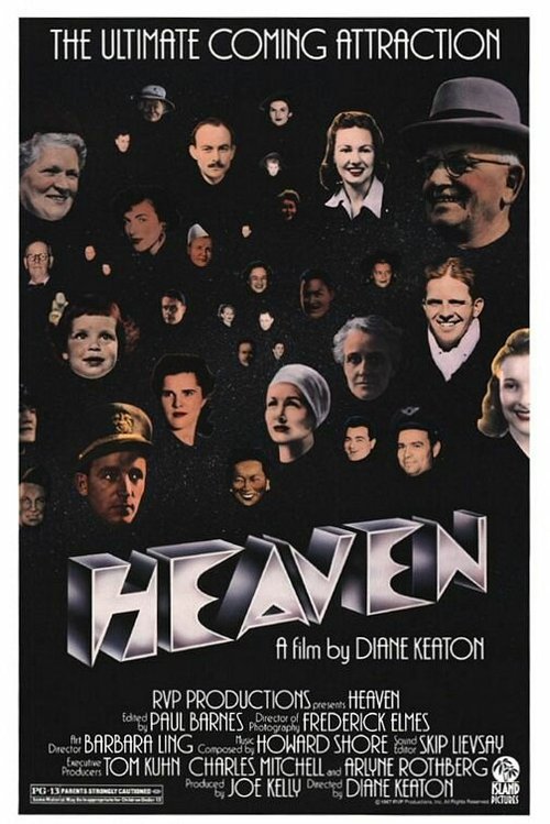 Обложка (Постер) Рай / Heaven (1987) SATRip