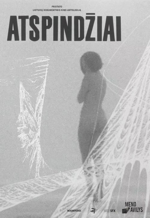 Обложка Размышления / Atspindziai (1968) 