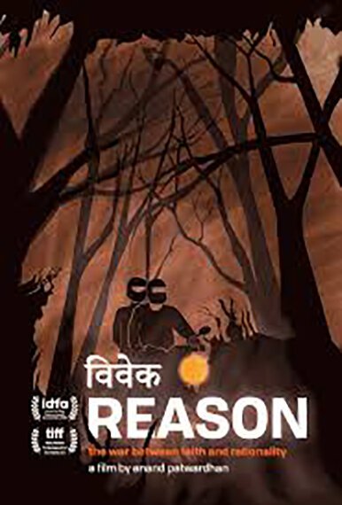 Обложка (Постер) Разум / Vivek (2018) HDRip