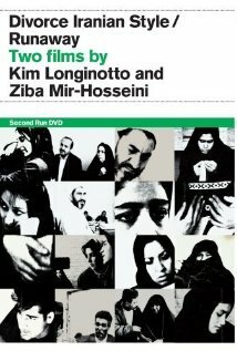 Обложка (Постер) Развод по-ирански / Divorce Iranian Style (1998) HDRip