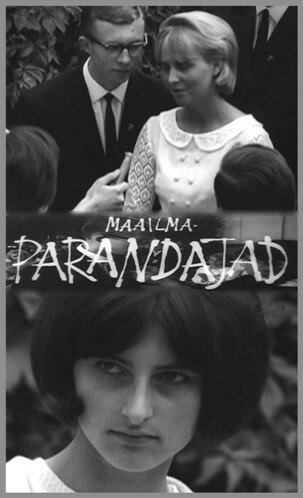 Обложка (Постер) Реформаторы-утописты (1966) 