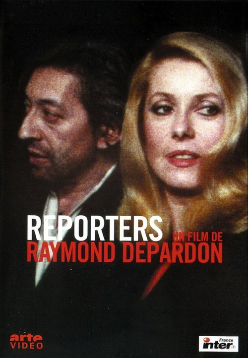 Обложка (Постер) Репортеры / Reporters (1981) SATRip