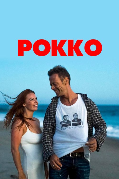 Обложка (Постер) Рокко / Rocco (2016) CAMRip Обложка (Постер) Рокко / Rocco (2016) CAMRip