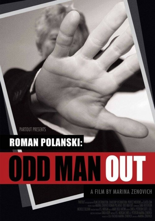Обложка (Постер) Роман Полански: Третий лишний / Roman Polanski: Odd Man Out (2012) HDRip Обложка (Постер) Роман Полански: Третий лишний / Roman Polanski: Odd Man Out (2012) HDRip